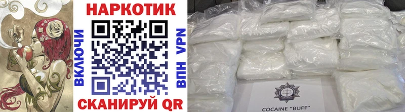 Виды наркотиков купить Малая Вишера Псилоцибиновые грибы Cocaine ГАШИШ Меф мяу мяу Бутират Alpha-PVP Канабис