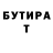 КЕТАМИН VHQ Serega Pl.
