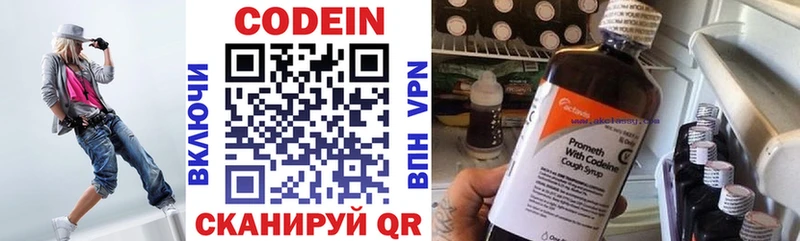 ссылка на мегу ССЫЛКА  Малая Вишера  Кодеин Purple Drank 