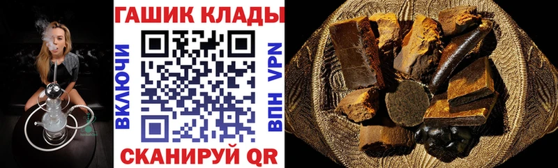 ссылка на мегу зеркало  Малая Вишера  Гашиш хэш  магазин продажи наркотиков 