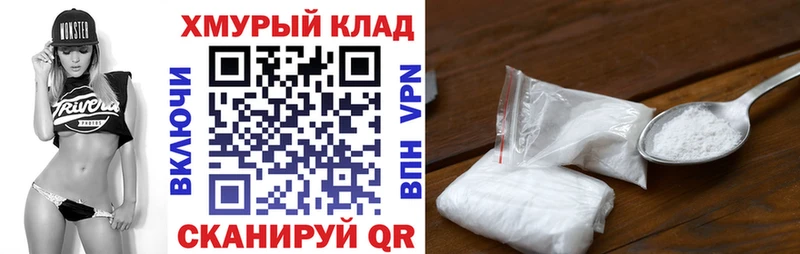 ГЕРОИН белый  Малая Вишера 
