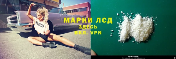 прущая мука Аркадак