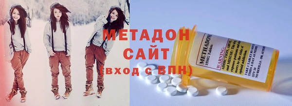 первитин Россошь