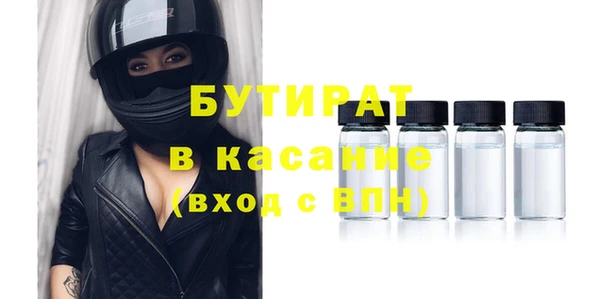 прущая мука Аркадак