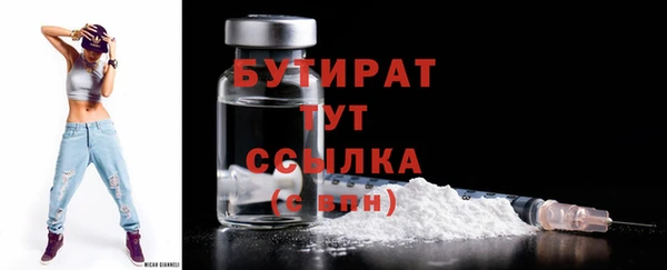 метамфетамин Арсеньев