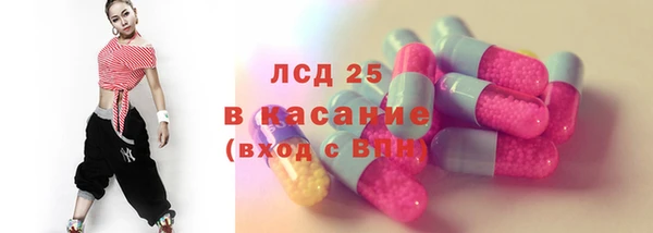 метамфетамин Арсеньев