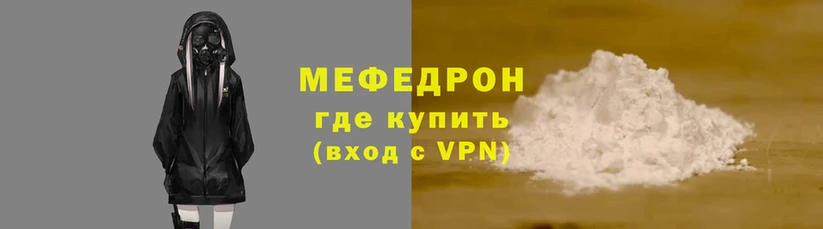эйфоретик Рославль