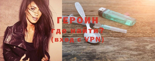 метамфетамин Арсеньев