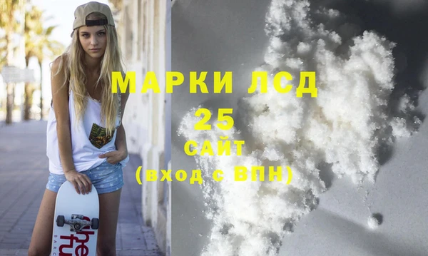 метамфетамин Арсеньев