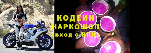 метамфетамин Арсеньев