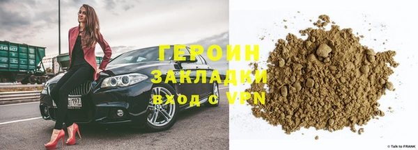 гидропоника Армянск
