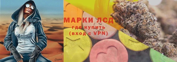 метамфетамин Арсеньев