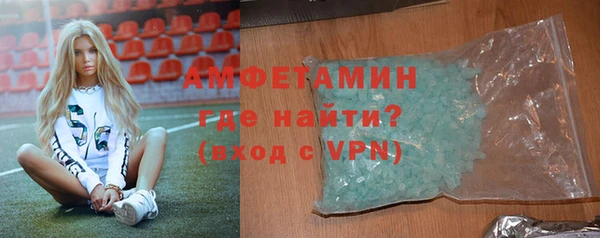 эйфоретик Рославль