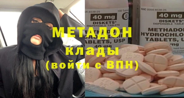 гидропоника Армянск