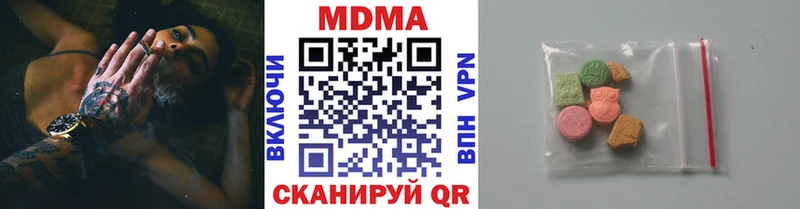 МДМА VHQ  кракен ссылки  Малая Вишера 
