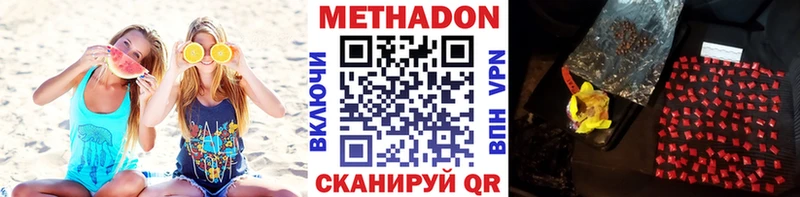 дарнет шоп  Малая Вишера  МЕТАДОН кристалл 