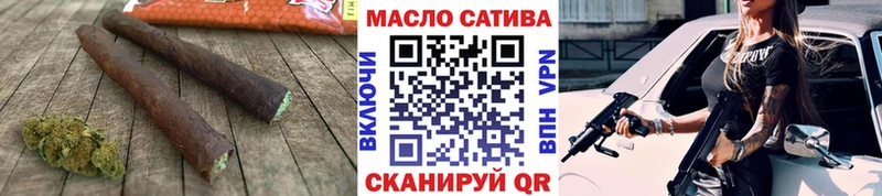 Дистиллят ТГК концентрат  Малая Вишера 